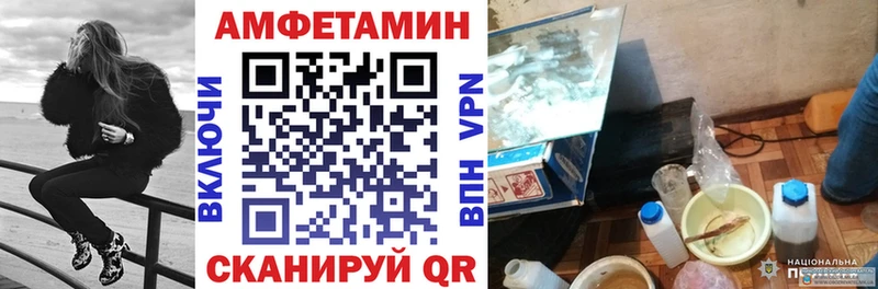 АМФЕТАМИН Розовый Старая Купавна