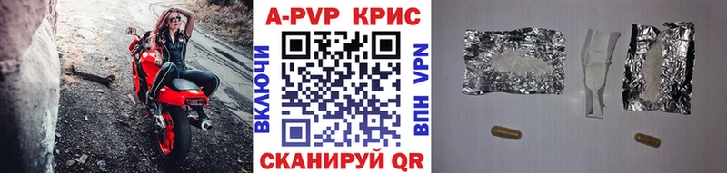 даркнет сайт Старая Купавна А ПВП мука