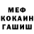 МЕТАДОН мёд Solitary Monarchist