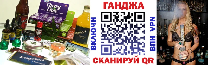 Еда ТГК конопля  Старая Купавна 