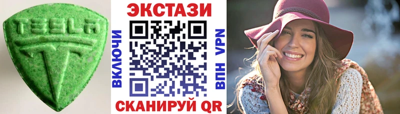 Ecstasy louis Vuitton  дарнет шоп  Старая Купавна 