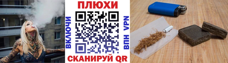 ГАШИШ Premium Старая Купавна