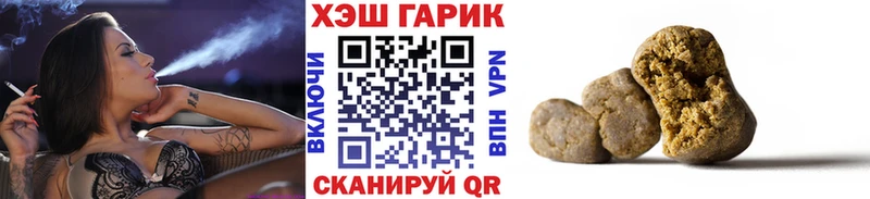 дарнет шоп  блэк спрут ONION  Гашиш хэш  Старая Купавна 
