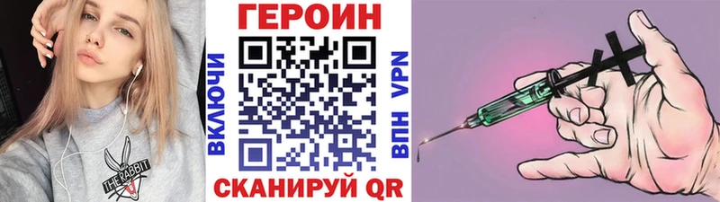 ГЕРОИН афганец  Старая Купавна 