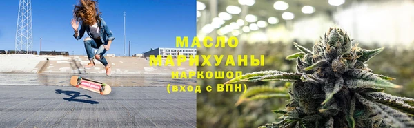 гашишное масло Алексеевка