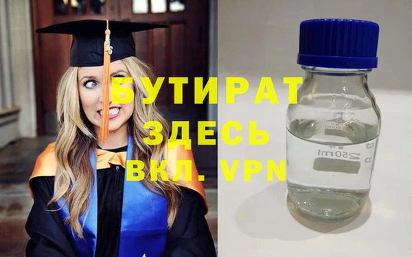 гашишное масло Алексеевка