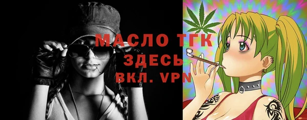 mdpv Алексин