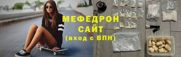 прущий лед Михайловка
