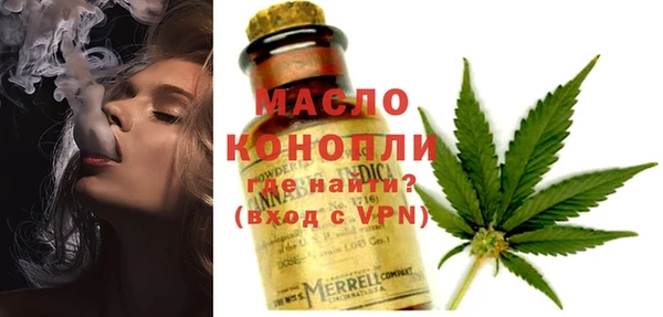 mdpv Алексин