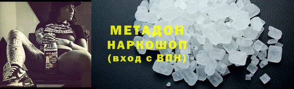 гашишное масло Алексеевка