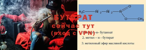 спиды Медногорск