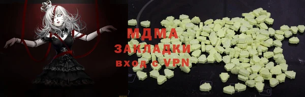 mdpv Алексин