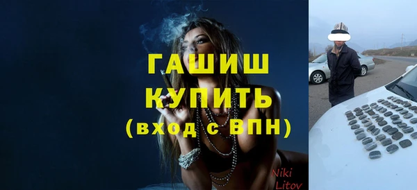 mdpv Алексин