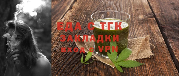 гашишное масло Алексеевка