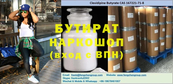 мефедрон Абаза