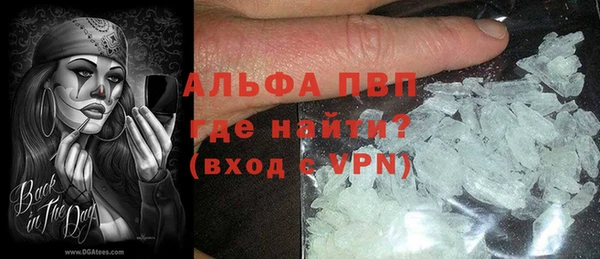mdpv Алексин