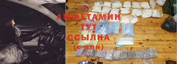 MDMA Абдулино
