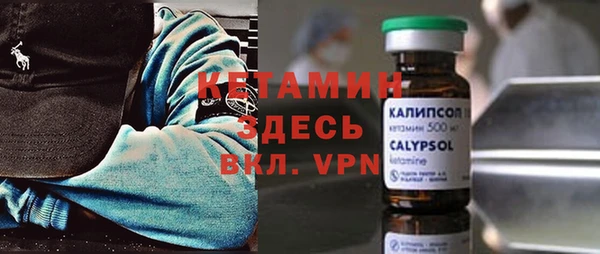mdpv Алексин