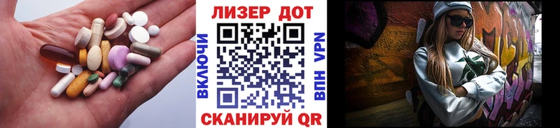 hydra онион  дарнет шоп  Старая Купавна  LSD-25 экстази ecstasy 