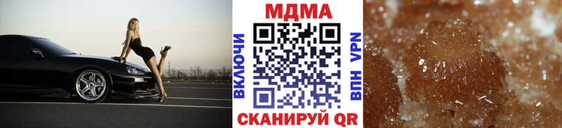 MDMA VHQ Старая Купавна