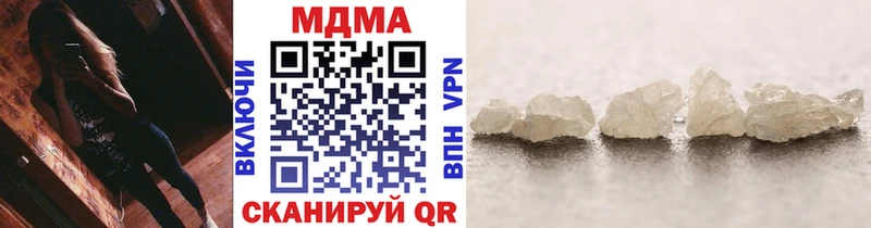 даркнет сайт  Старая Купавна  МДМА VHQ 