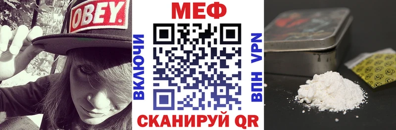 где можно купить наркотик  Старая Купавна  Мефедрон VHQ 