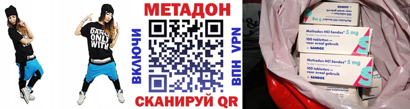 Метадон белоснежный  как найти закладки  darknet клад  Старая Купавна 