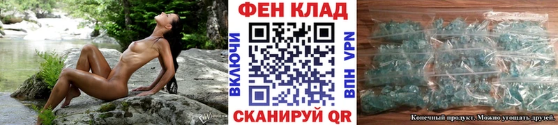 наркотики Старая Купавна Первитин винт