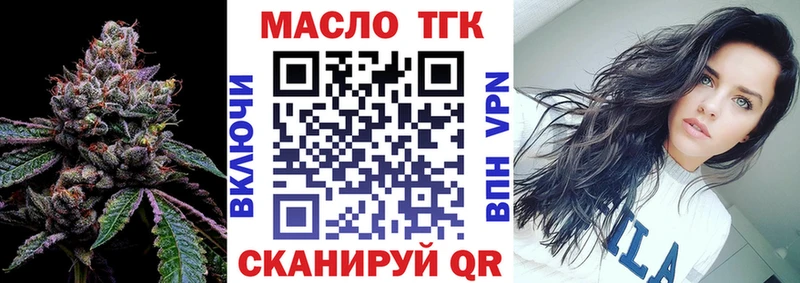 Дистиллят ТГК Wax Старая Купавна