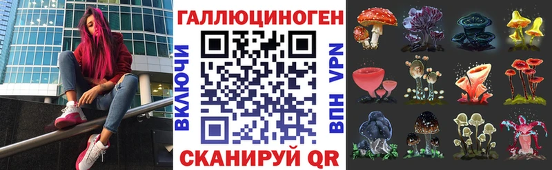ссылка на мегу ссылка  магазин    Старая Купавна  Псилоцибиновые грибы прущие грибы 
